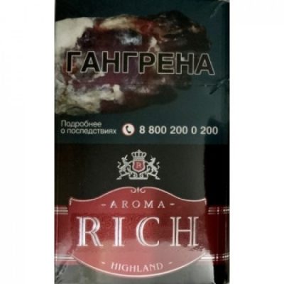 Aroma Rich Rum Cherry “HIGHLAND”