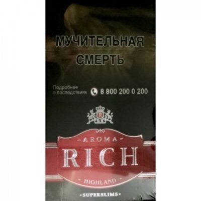 Aroma Rich Rum Cherry Super Slim “HIGHLAND”