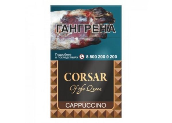 Corsar Cappuccino