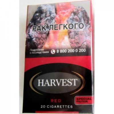 Harvest Red