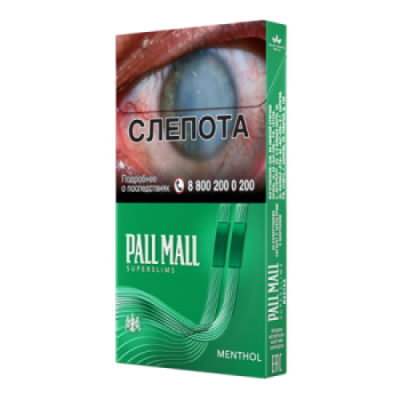 Pall Mall SS Menthol