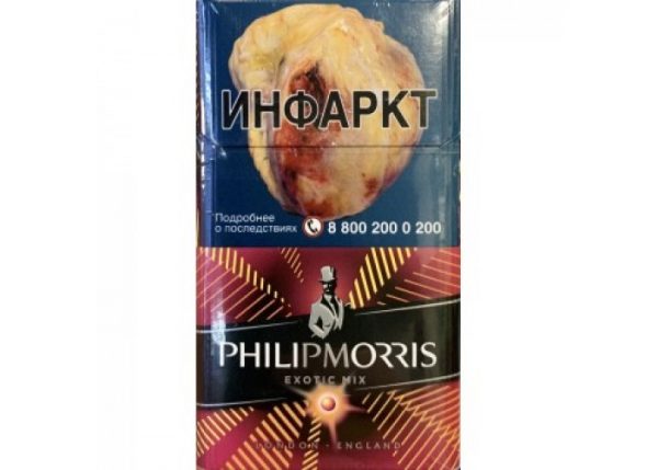 Philip Morris Compact Exotic Mix