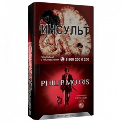 PHILIP MORRIS Compact Premium Арбуз