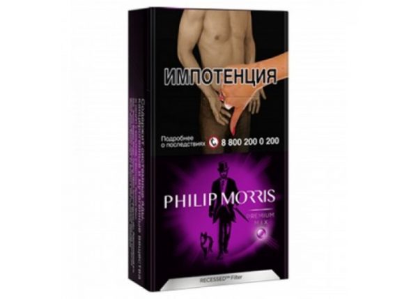 Philip Morris Compact Premium Mix