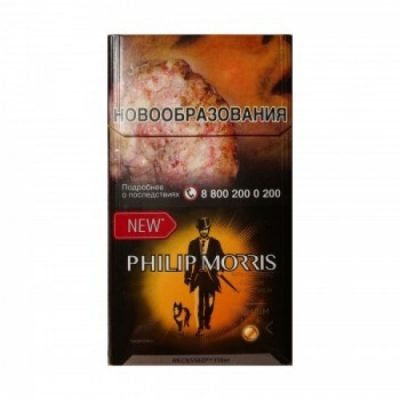 Philip Morris Compact Premium Солнечный