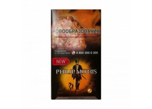 Philip Morris Compact Premium Солнечный