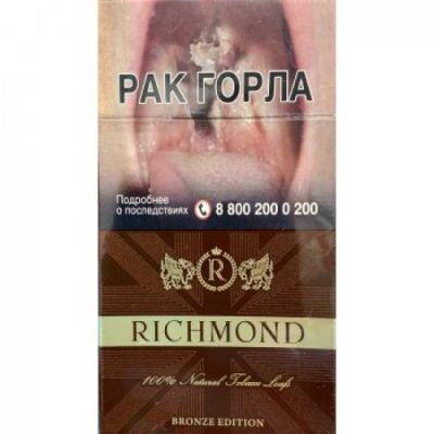 Richmond Coffee Superslim