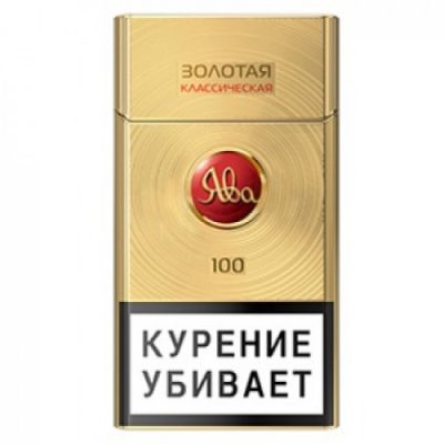 Ява Золотая Классическая (100 мм)