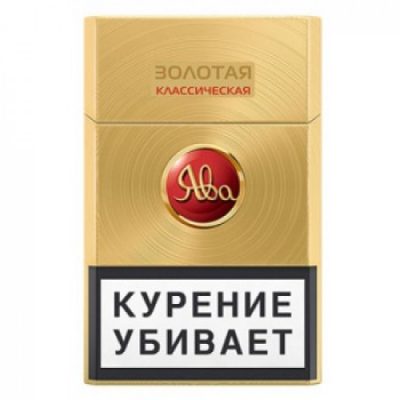 Ява Золотая Классическая